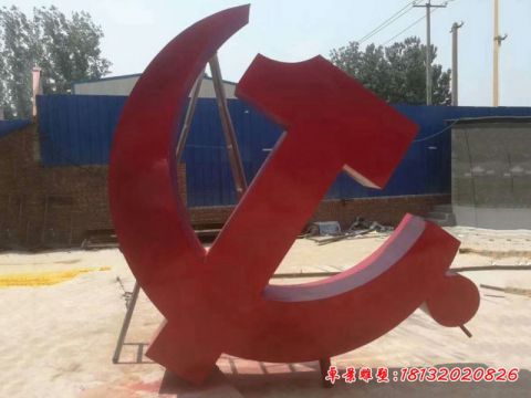 政府機關黨建黨徽